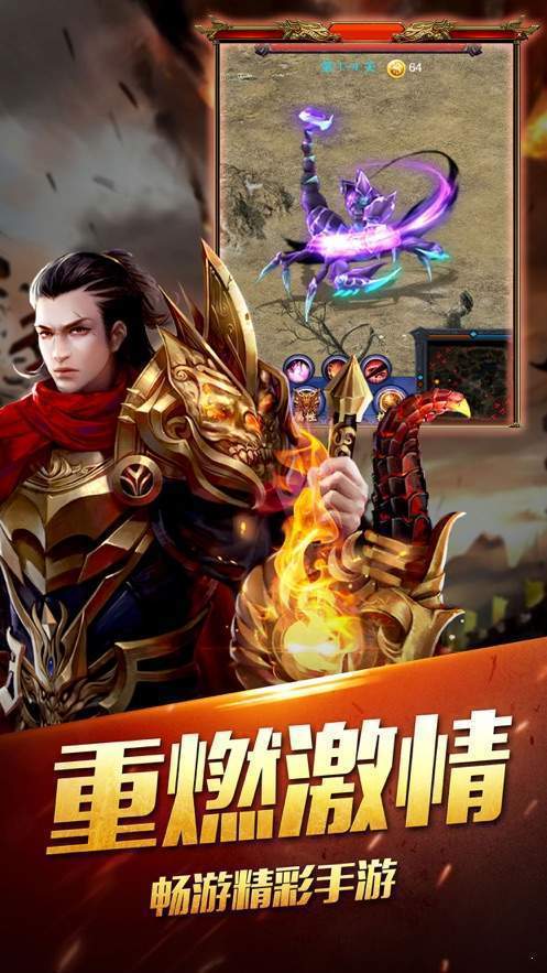 杀戮忘忧双刀传奇手游官网版图1