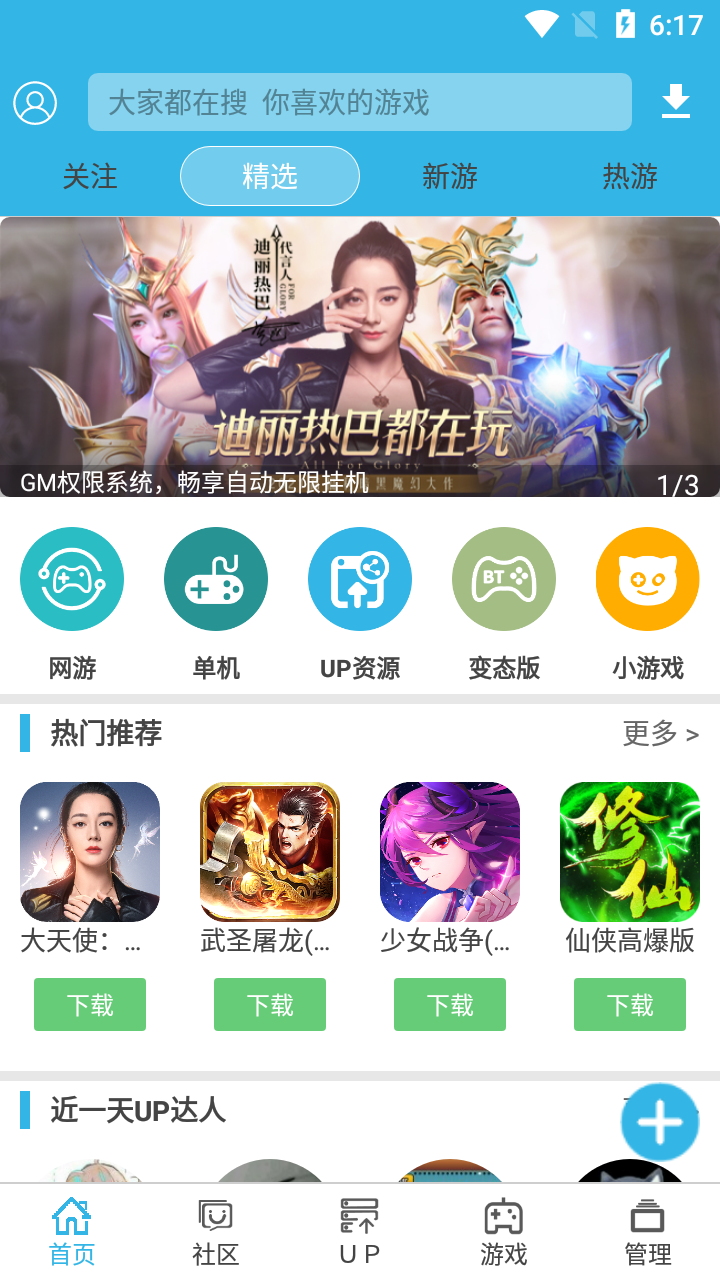 图3