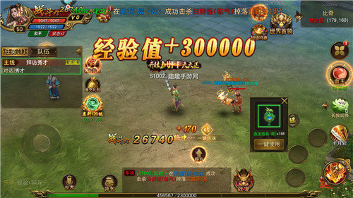 圆梦传奇图3
