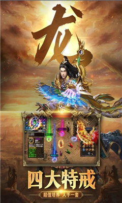热水传奇图4