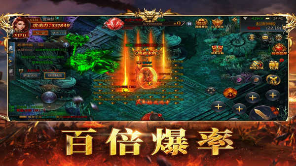 王城霸业红包版图3