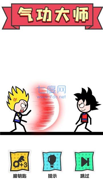 画线解救保护火柴人大营救最新版