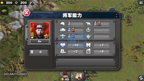 将军的荣耀太平洋战争破解版PacificWar1.3.12图2