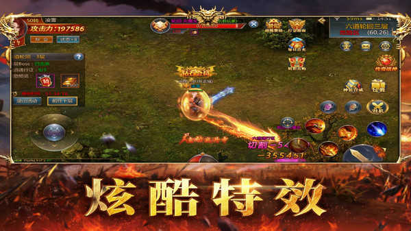 王城霸业红包版图2