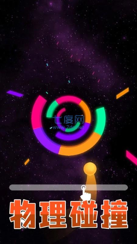 纷乐跑酷游戏安卓最新版截图2