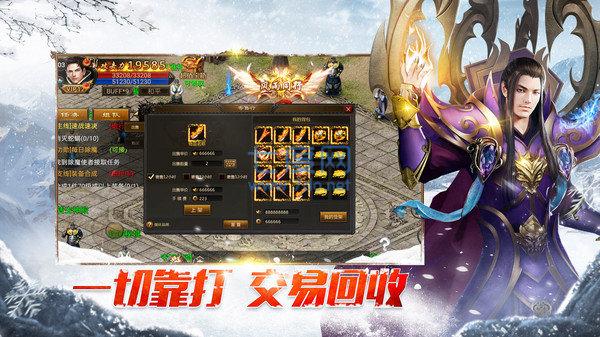 迷失的神迹图2