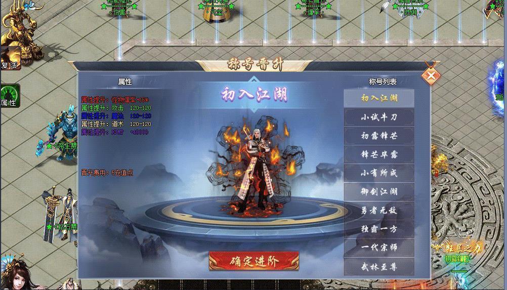 Ayp33妖兽大陆高爆版图2