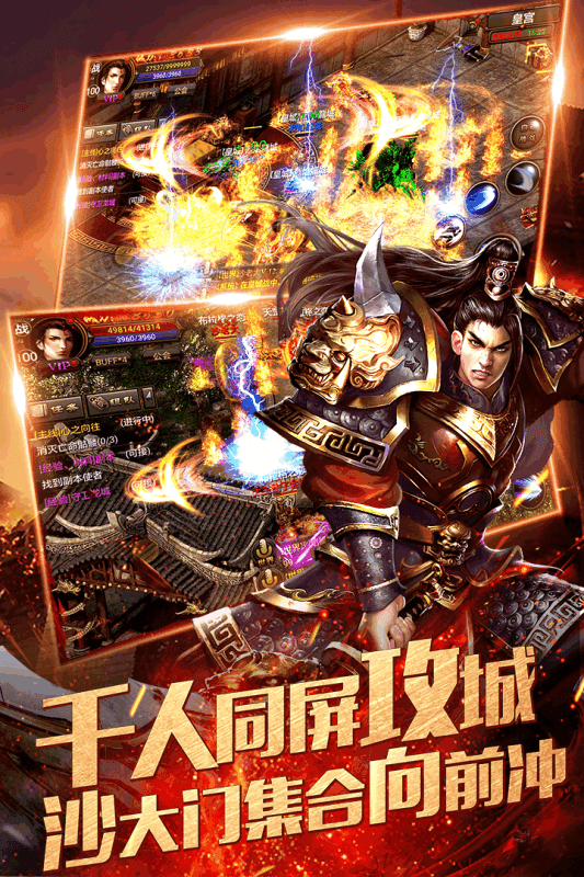 45woool传奇世界图2