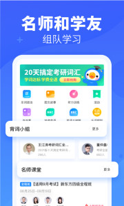 乐词图4