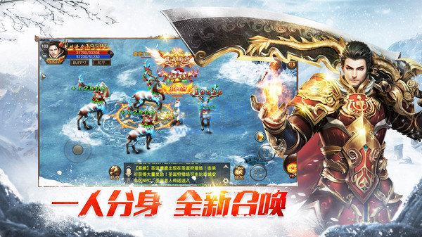 迷失的神迹图3