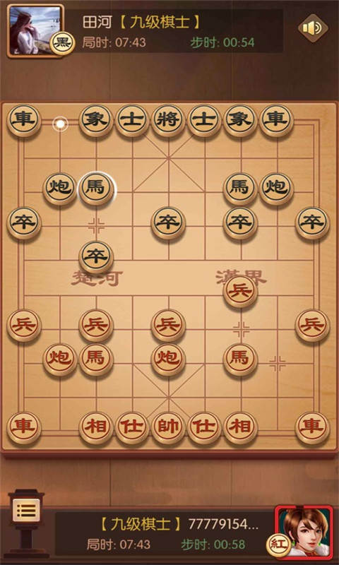 闲来象棋红包版图2