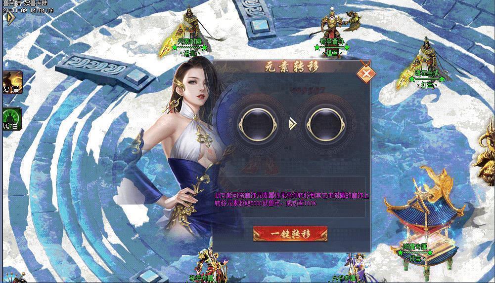 Ayp33妖兽大陆高爆版图3