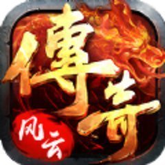 传奇风云超变
