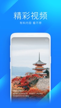 万能钥匙wifi免费下载