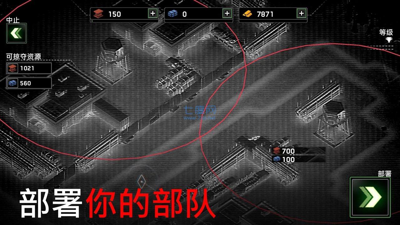 僵尸炮艇生存破解版2023安卓版图1