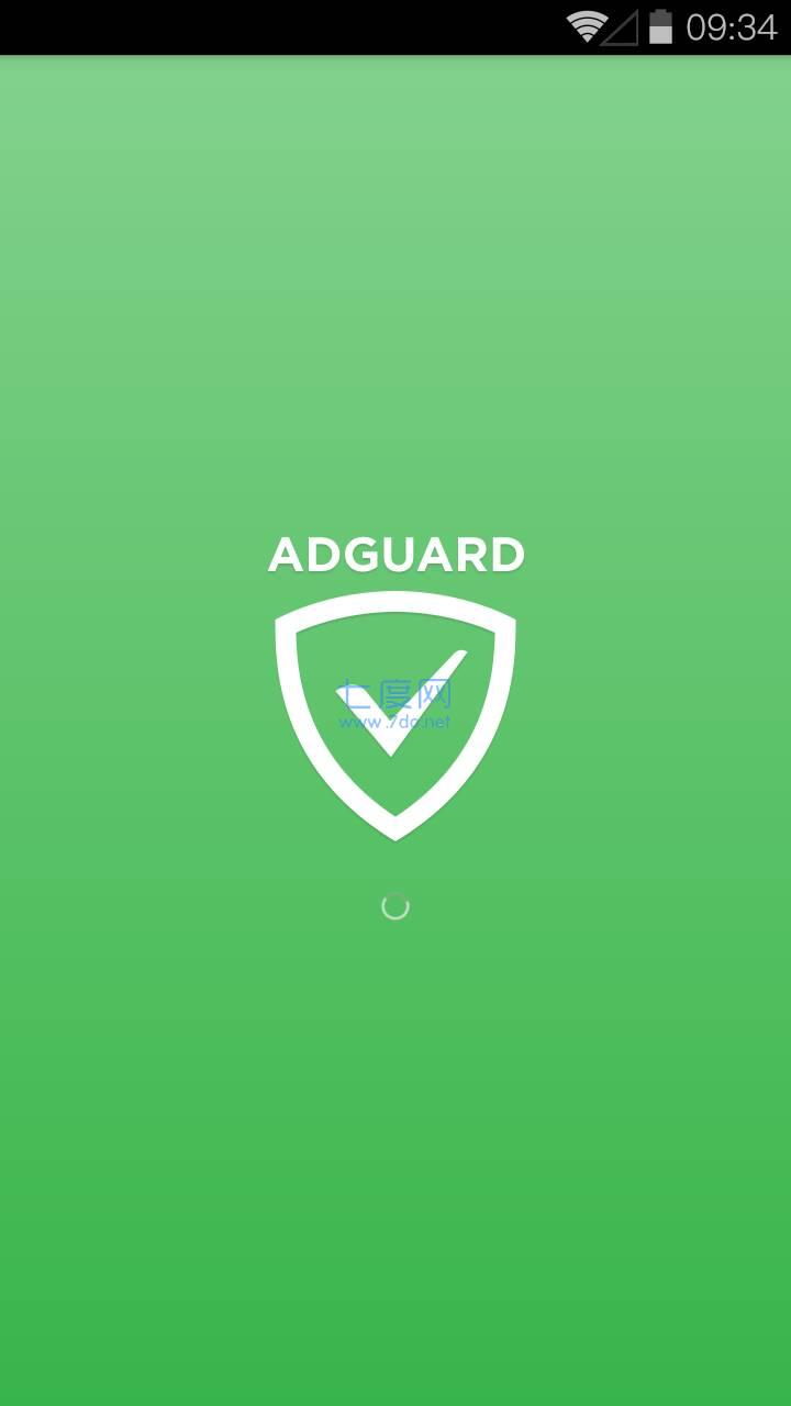 adguard高级版图3