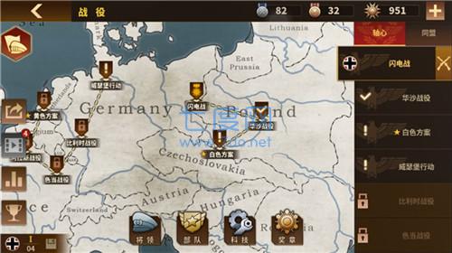将军的荣耀太平洋战争破解版PacificWar1.3.12图1