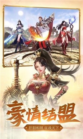 千年盛世打金传奇红包版