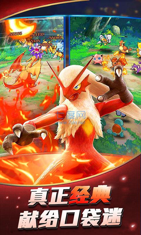 精灵宝可梦无限融合正版PokémonGO图4