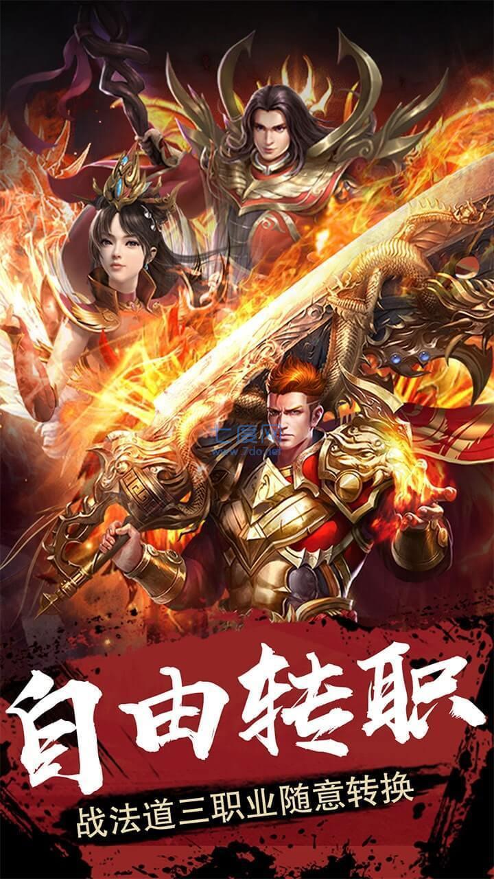 幻月大陆神途图2
