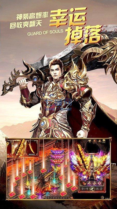 烈火皇城传奇图2