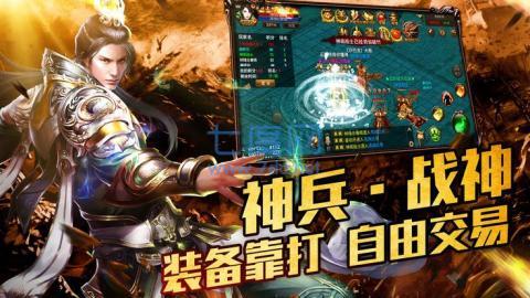 嗜血天尊图2