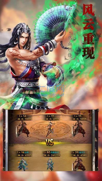 圣王微变图1