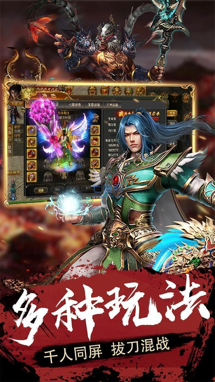 幻月大陆神途图3