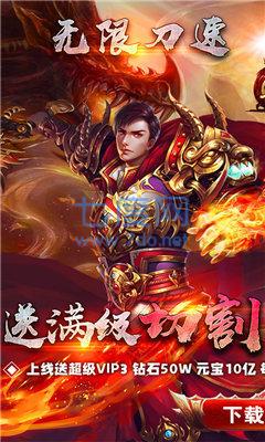 轩辕攻速之龙城秘境打金版图2