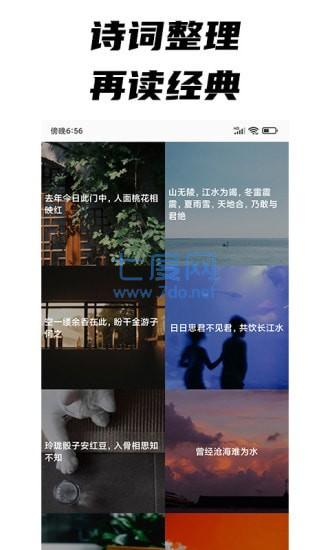 每日文摘图4