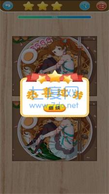 找茬眼神考验图4