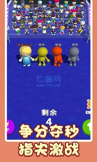 疯狂中国字截图4