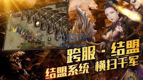 嗜血天尊图1