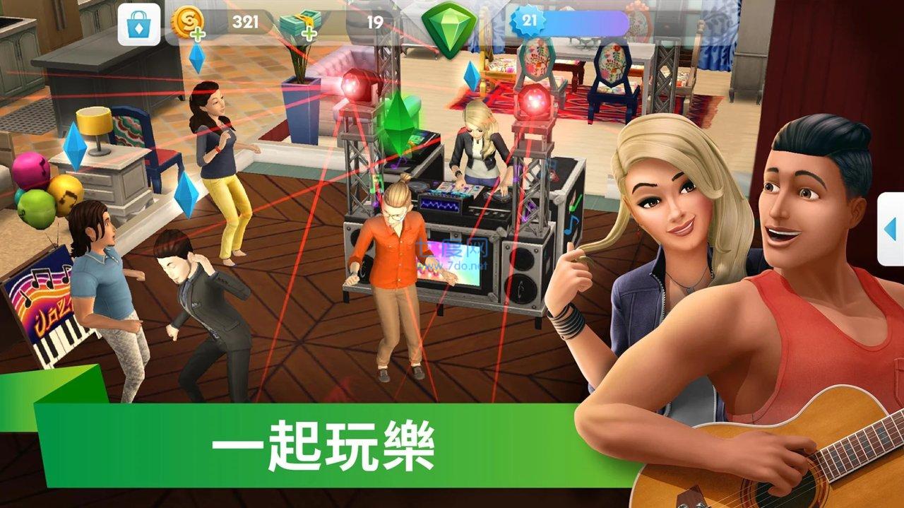模拟人生4手机版图1