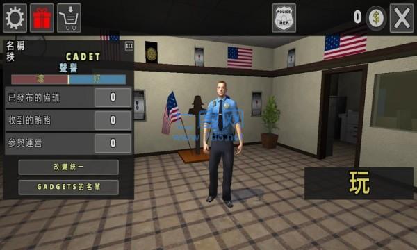 真实警察模拟器1.4.1安卓版截图1