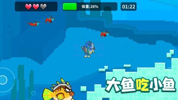 像素鱼进化图1