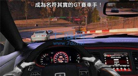 GT赛车图1