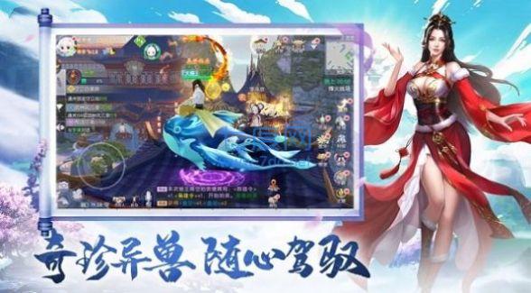 星月辰途图4