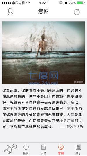 喷嚏阅读app图3