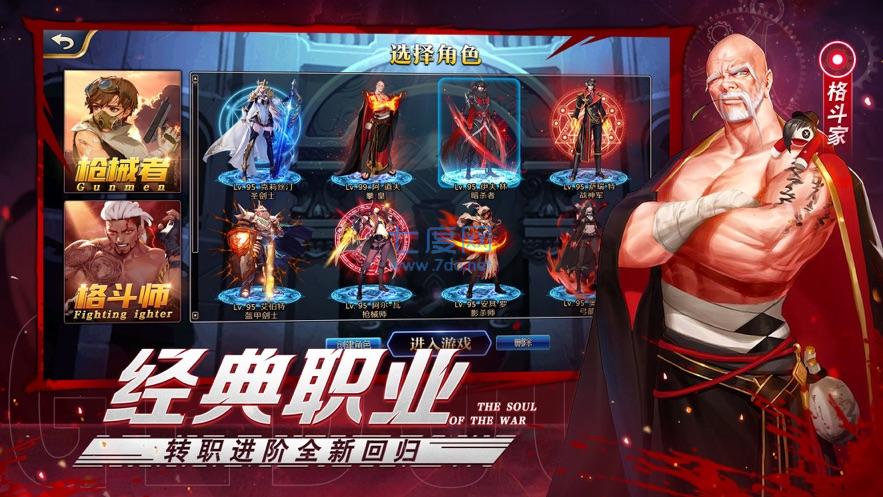 阿拉德勇士免广告兑换码最新版图2