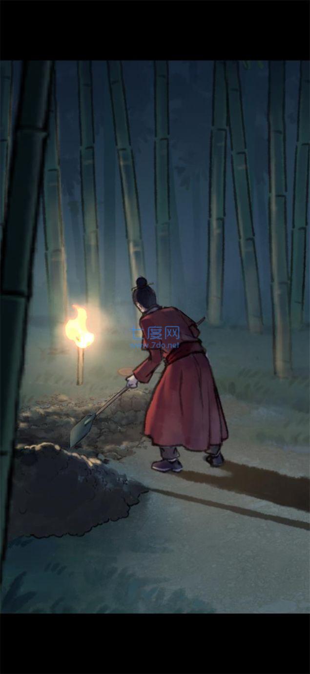 秘闻异事录最新版图1