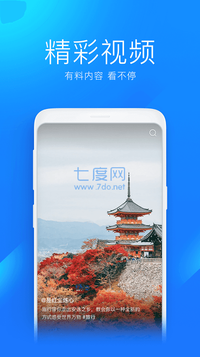 万能钥匙wifi自动解锁最新版WiFi万能钥匙图3