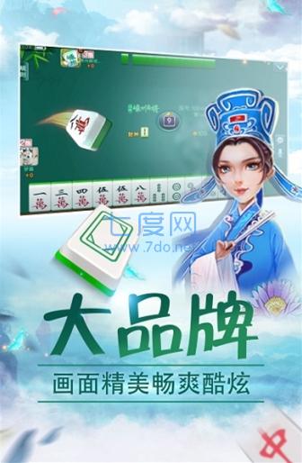 边锋越牌圈图2