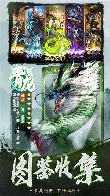 千鸟飞绝vivo版图3