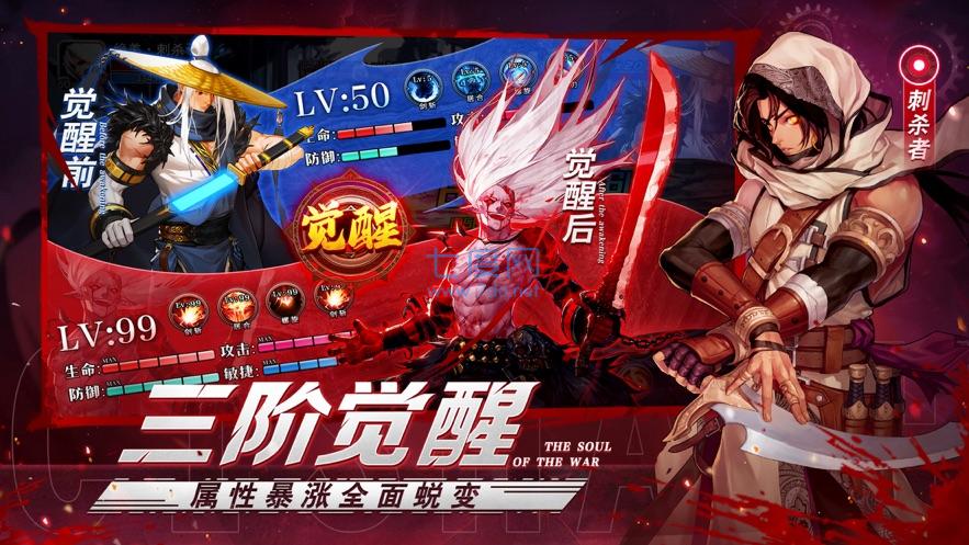 阿拉德勇士免广告兑换码最新版图1