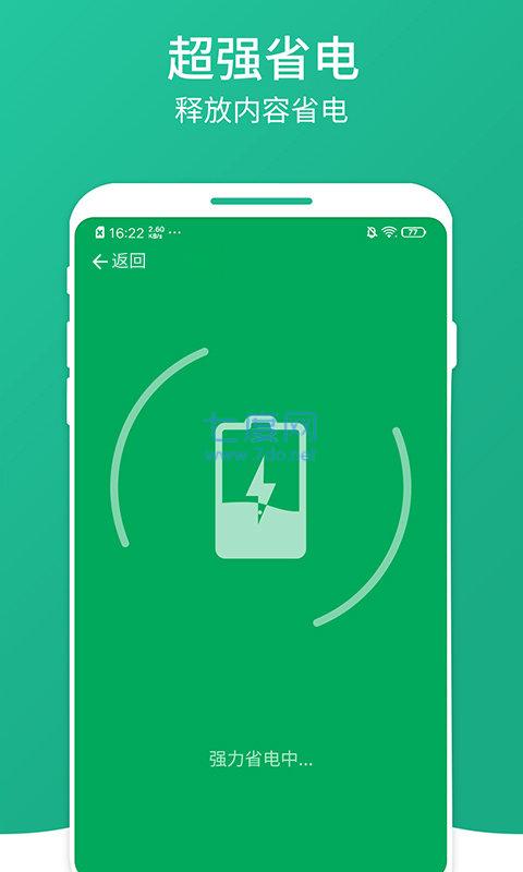 大麦清理大师安卓免费版图2