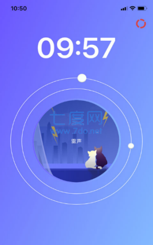 眠小羊图3