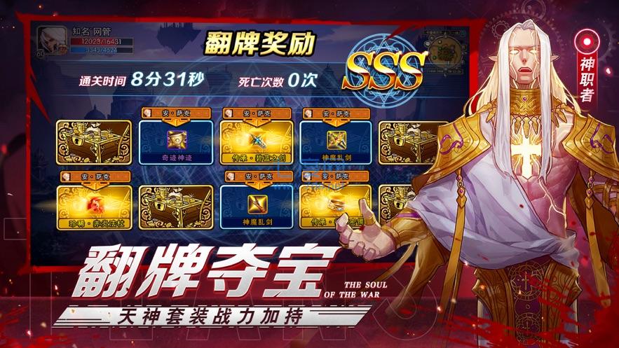 阿拉德勇士免广告兑换码最新版图4