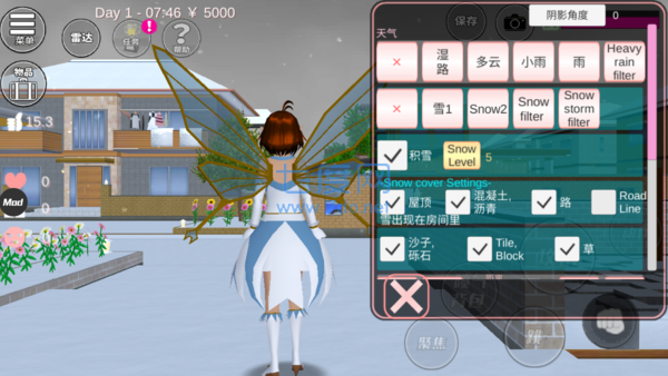 樱花校园模拟器2023年最新版中文版1.039.97图1