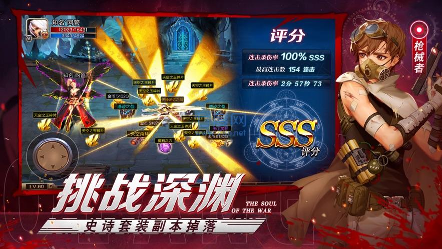 阿拉德勇士免广告兑换码最新版图3